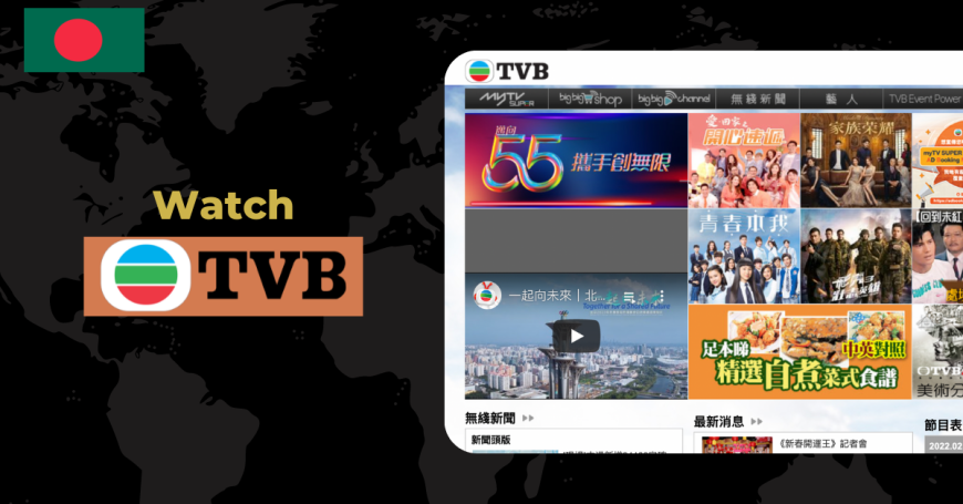 Watch Tvb In Bangladesh 