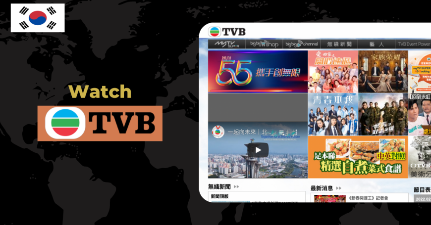 Watch TVB in Souht Korea